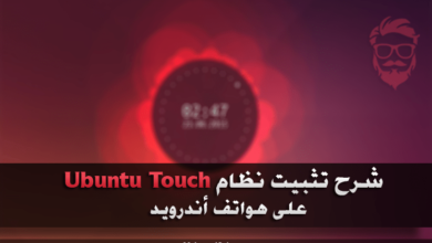 How to Install Ubuntu Touch on Android Devices