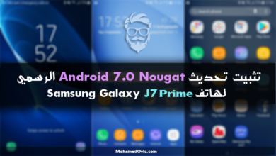 Install Android 7.0 Nougat firmware update on Galaxy J7 Prime