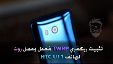 Install TWRP and Root HTC U11