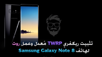 Install TWRP and Root Samsung Galaxy Note 8