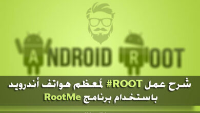 Root Android devices with RootMe