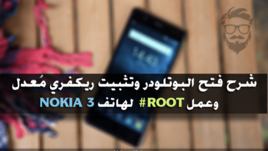 Unlock Bootloader Install TWRP Root Nokia 3 Mohamedovic