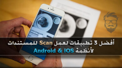 Best 3 Document Scanning Apps for Android and iOS