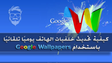 How to update wallpapers automatically daily using Google Wallpapers