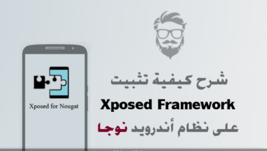 Install Official Xposed Framework on Android Nougat