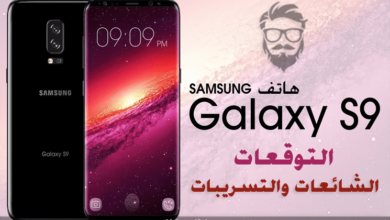 Samsung Galaxy S9 Leaks Expects and Rumors