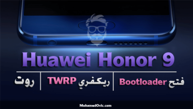 Unlock Bootloader Install TWRP Root Huawei Honor 9