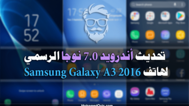 Update Samsung Galaxy A3 2016 to Android Nougat