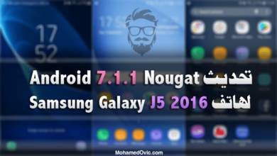 Update Samsung Galaxy J5 2016 to Android 7.1.1 Nougat