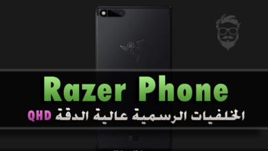 Download Razer Phone Stock Ultra HD Wallpapers