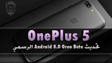 Install Android 8.0 Oreo Beta update on OnePlus 5 1