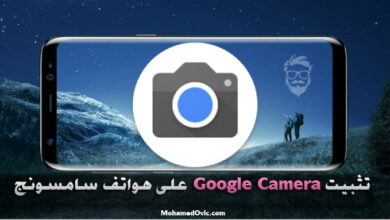 Install Google Camera 5.0 with HDR on Samsung devices