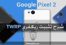 Install TWRP Recovery on Google Pixel 2