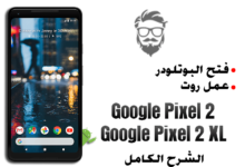 Unlock Bootloader and Root Google Pixel 2 XL