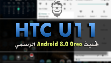 Android 8.0 Oreo RUU Stock Firmware update for HTC U11 1