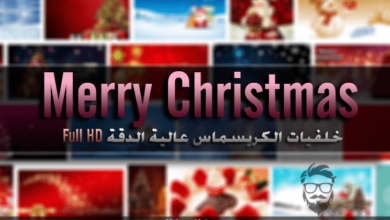 Download Merry Christmas Full HD Wallpapers