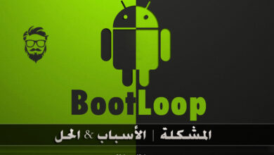 How to Fix Bootloop issues on Android Devices