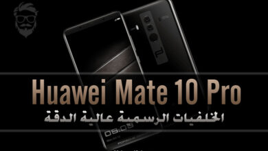 Huawei Mate 10 Pro Stock Full HD Wallpapers