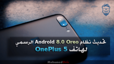 Install Android 8.0 Oreo Based OxygenOS 5.0 on OnePlus 5