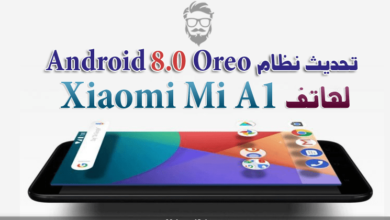 Install Official Android 8.0 Oreo on Xiaomi Mi A1