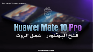 Unlock Bootloader and Root Huawei Mate 10 Pro