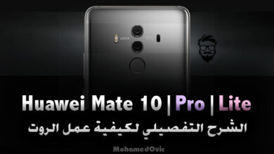 How to Root Huawei Mate 10 Series