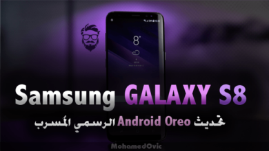 Install Official Leaked Android 8.0 Oreo for Galaxy S8