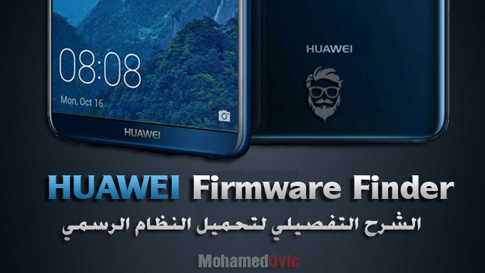 تحميل هواوي Firmware Finder