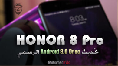 Official Oreo based EMUI 8.0 Update for Honor 8 Pro