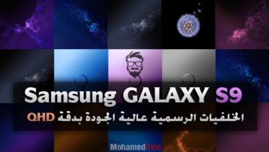 Samsung Galaxy S9 Official Stock Full QHD Wallpapers Mohamedovic