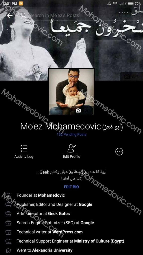 تطبيق فيسبوك الاسود APK