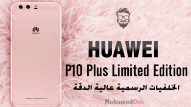 Huawei P10 Plus Limited Edition Original Wallpapers