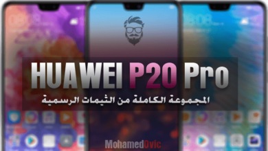 Huawei P20 Pro Themes