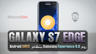 Install Samsung Experience 9.0 based Android Oreo ROM on Galaxy S7 Edge