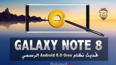 Official Android 8.0 Oreo update for Galaxy Note 8