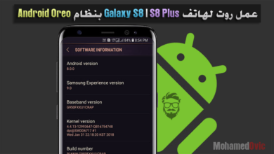 Root Galaxy S8 and S8 Plus on Android Oreo