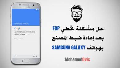 Bypass Factory Reset Protection on Samsung Devices