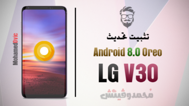 Android Oreo Official Update for LG V30