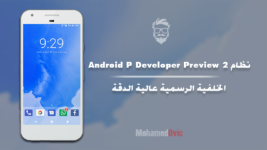 Android P Developer Preview 2 Stock Wallpaper