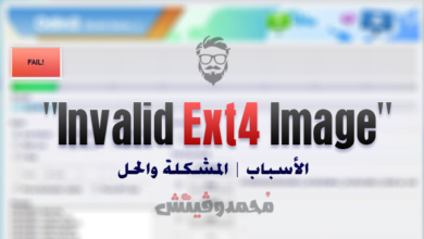 Fix Invalid EXT4 Image Odin Error