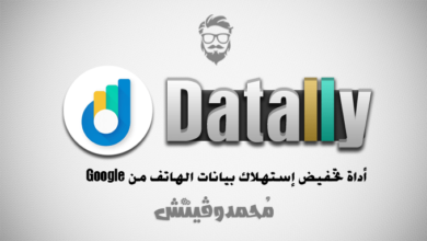 Manage usage of your Smartphone Data Plan with Google Datally