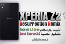 Enable Quick Charge 2.0 using Resurrection Remix ROM on Xperia Z2