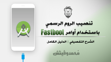 Flashing Factory Images on Android Using Fastboot