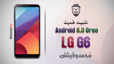 Install LG G6 Android 8.0 Oreo Update