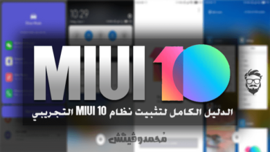 Install MIUI 10 ROM on Xiaomi Redmi Devices