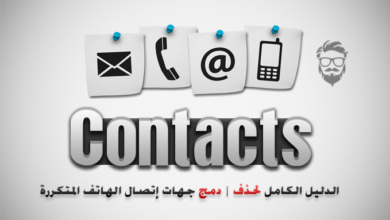 Manage and Merge Duplicate Contacts