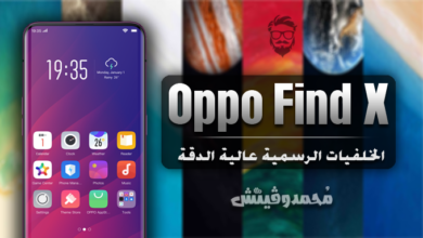 Oppo Find X Stock Wallpapers