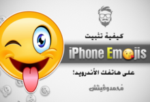 Get iPhone Emojis on Android Device