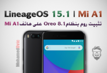 LineageOS 15.1 ROM for Xiaomi Mi A1