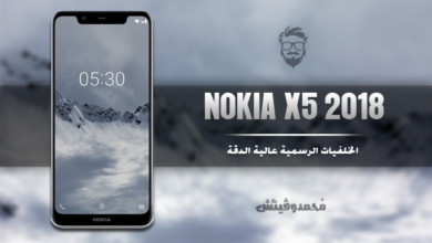 Nokia X5 2018 Stock Wallpapers